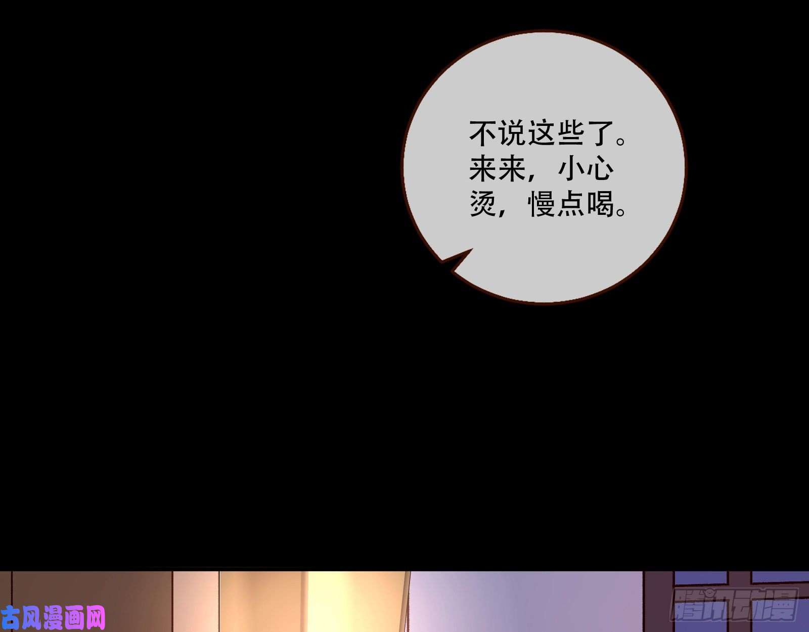 万渣朝凰头号贤夫