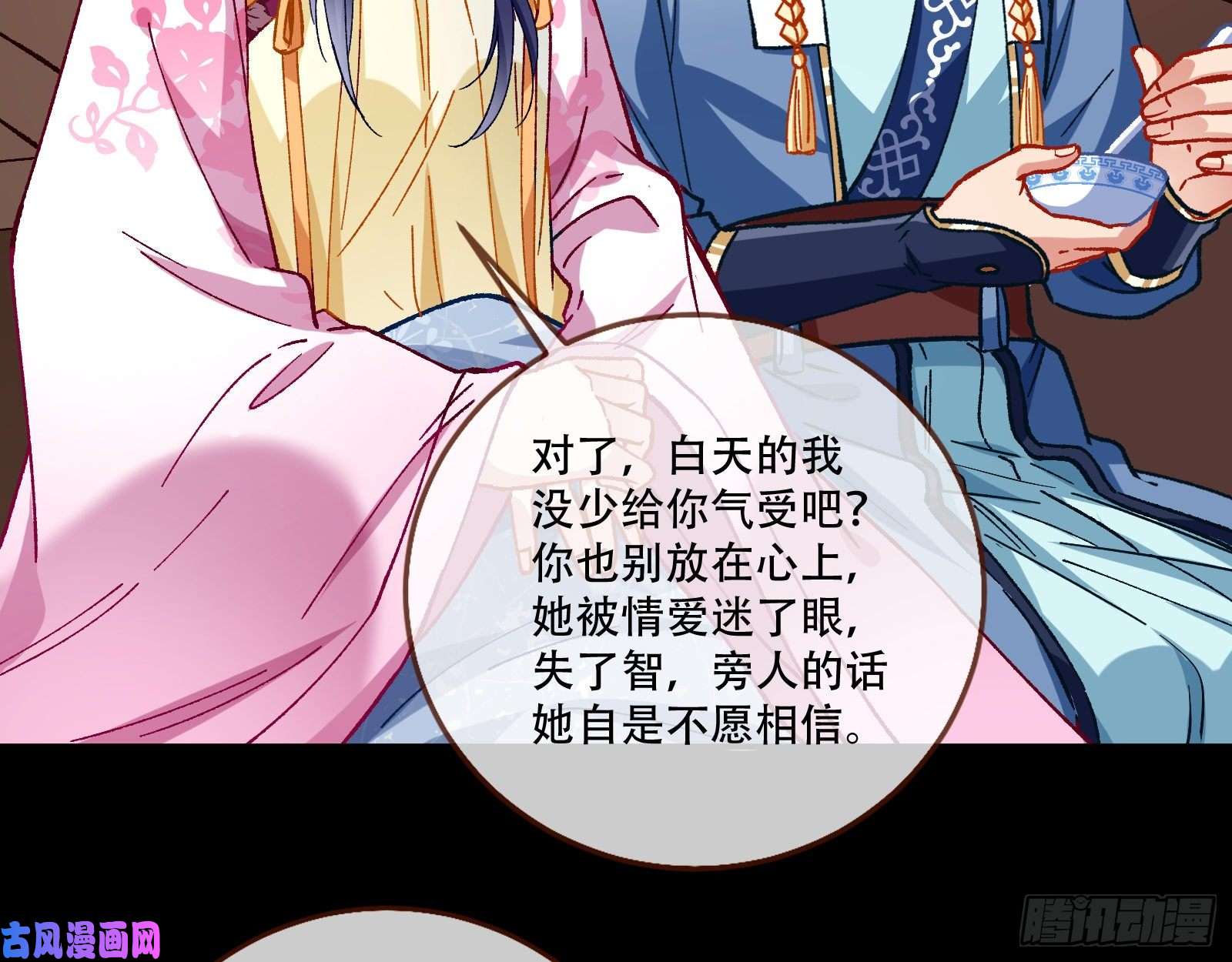 万渣朝凰头号贤夫