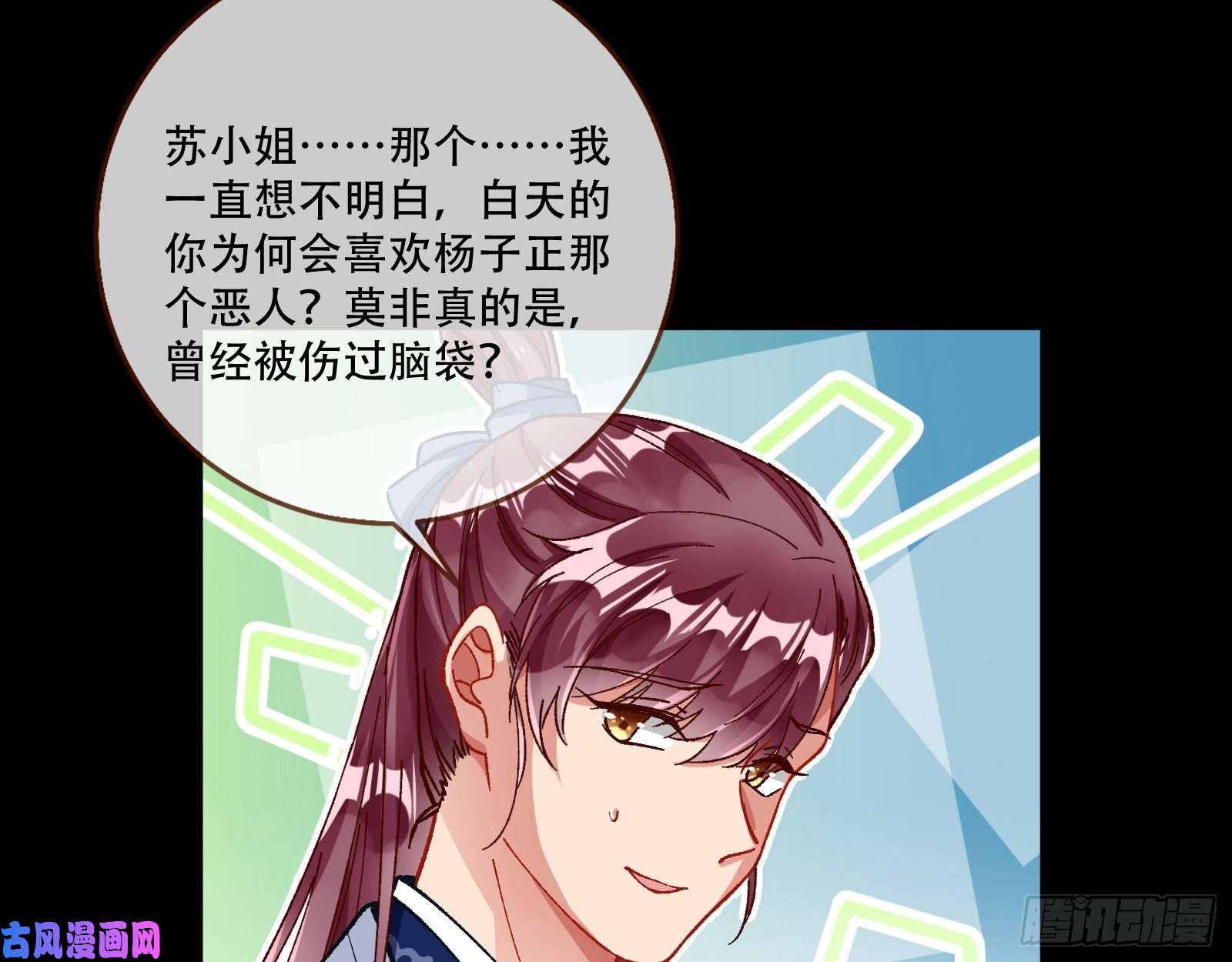 万渣朝凰头号贤夫