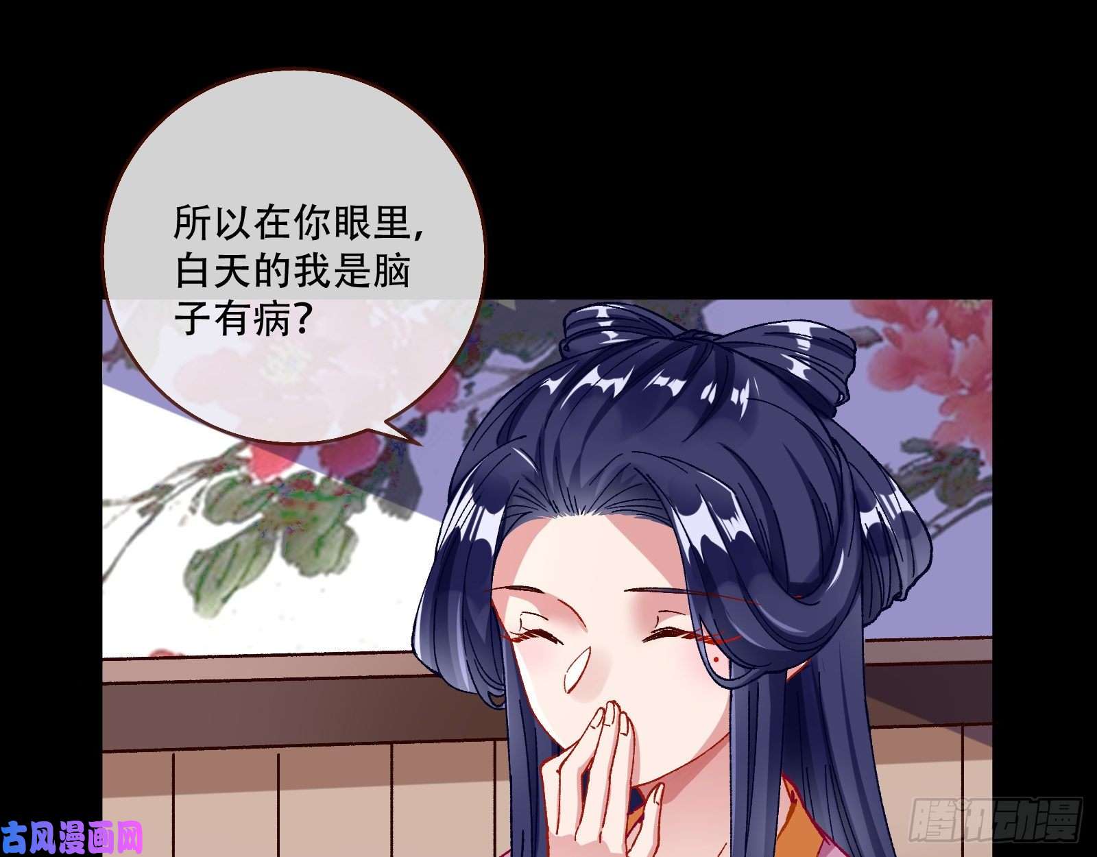 万渣朝凰头号贤夫