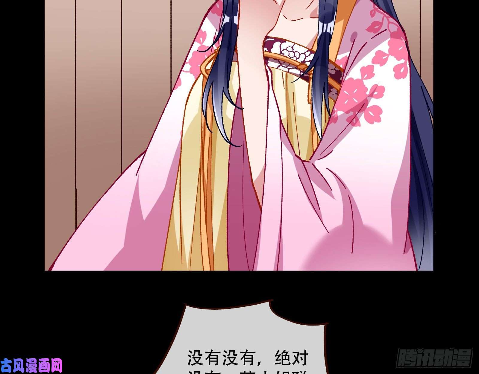 万渣朝凰头号贤夫
