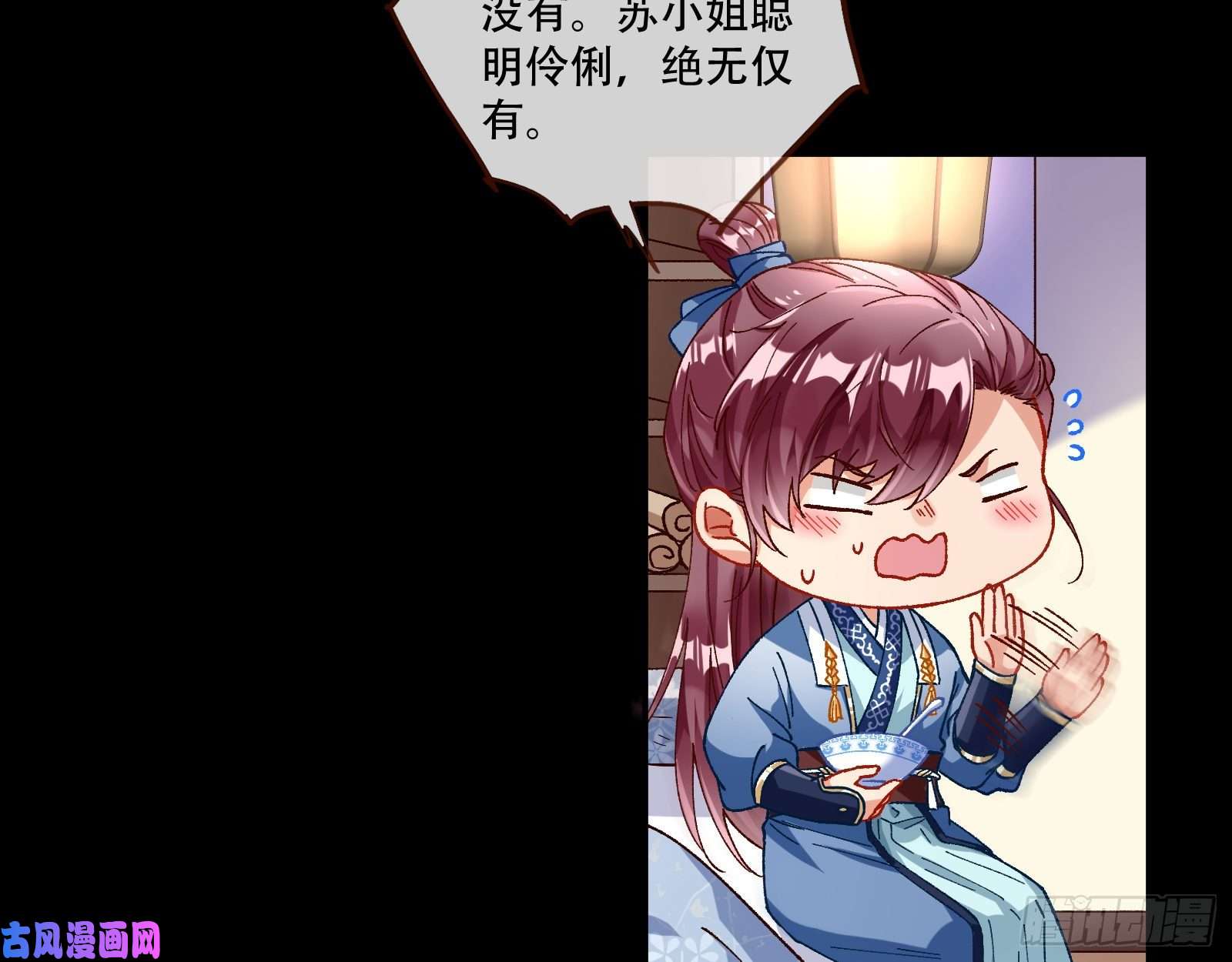 万渣朝凰头号贤夫