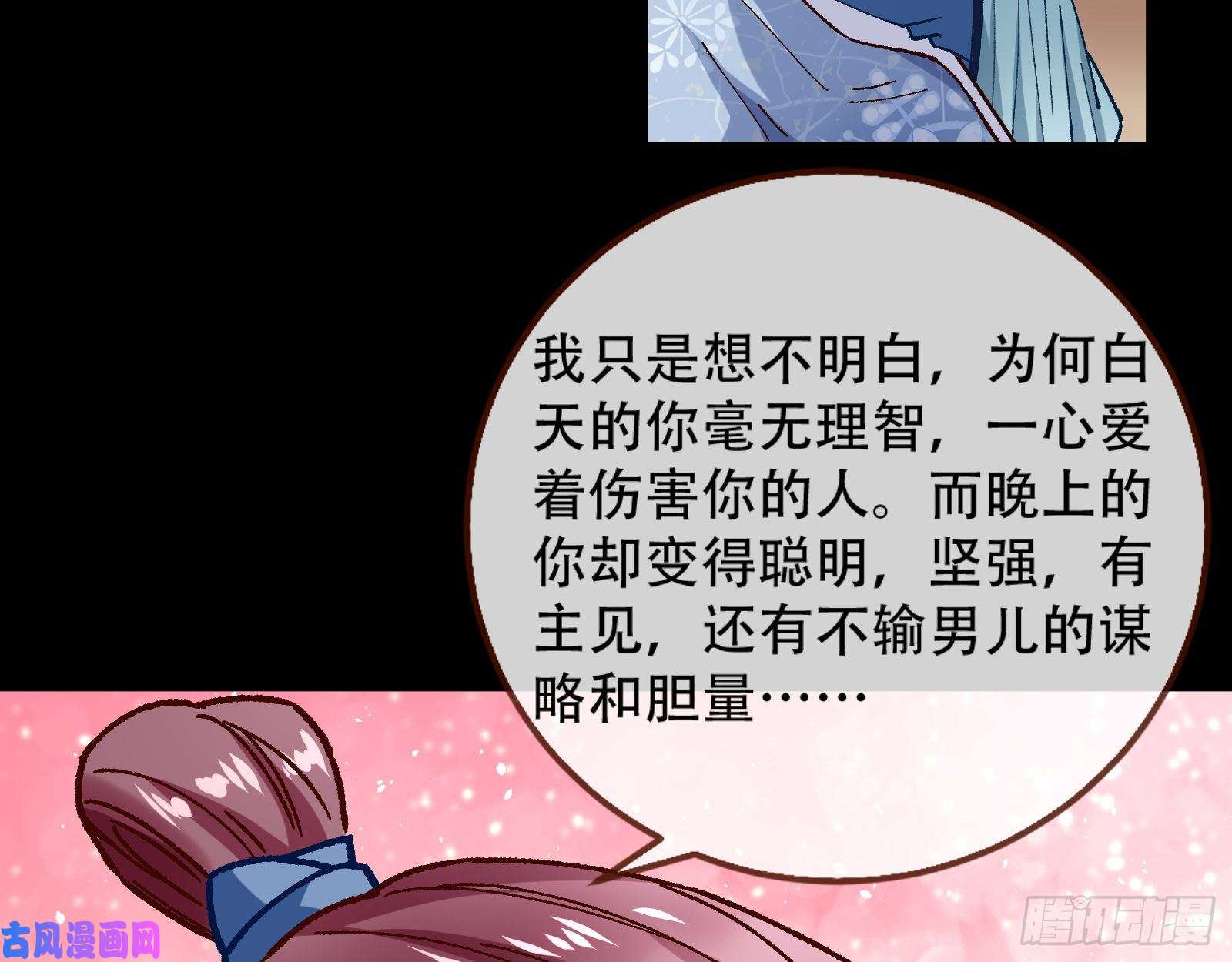 万渣朝凰头号贤夫