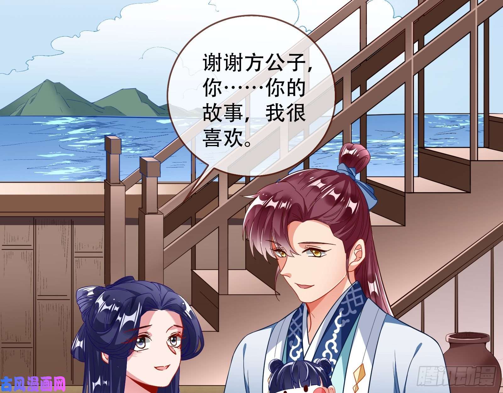万渣朝凰头号贤夫