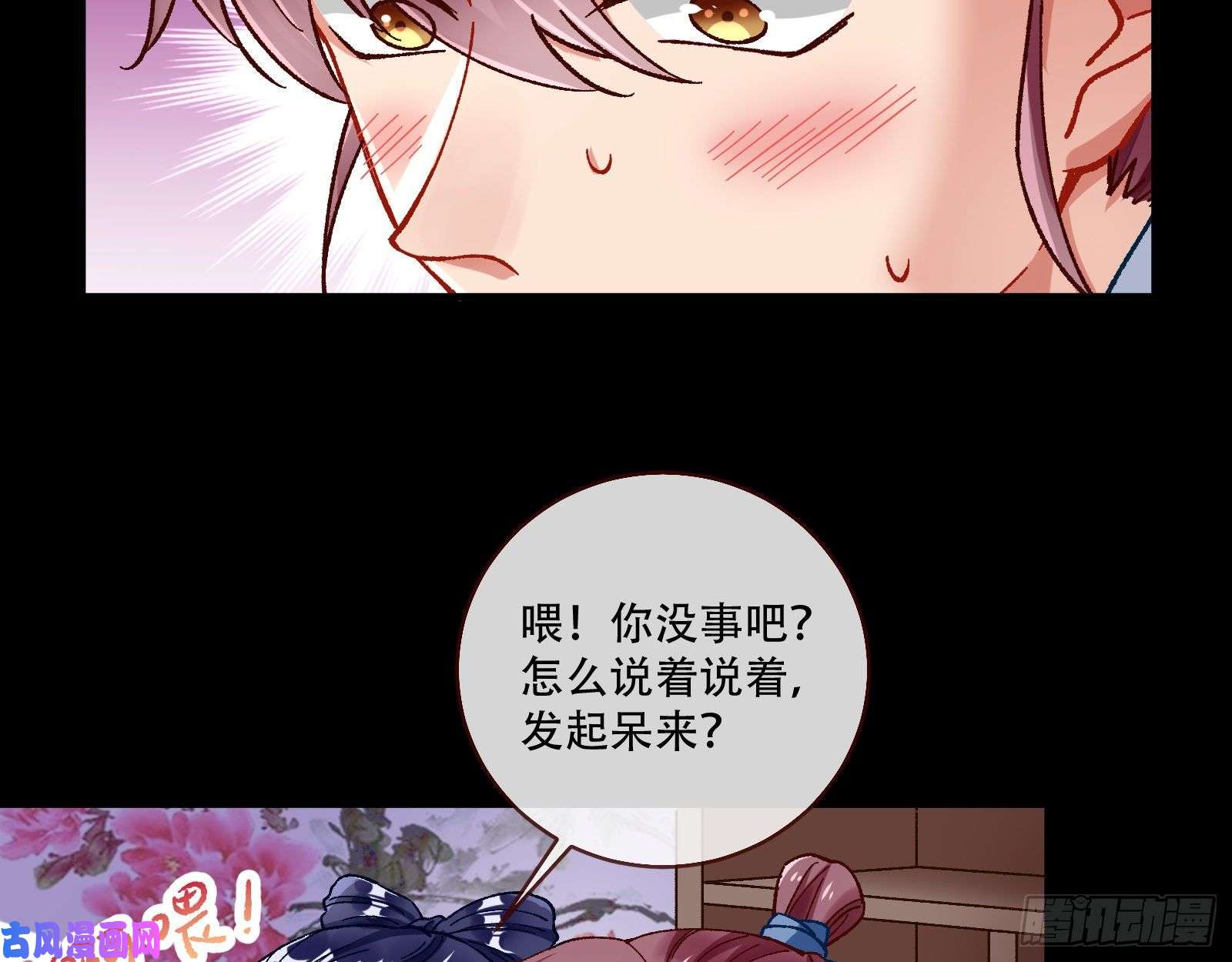 万渣朝凰头号贤夫