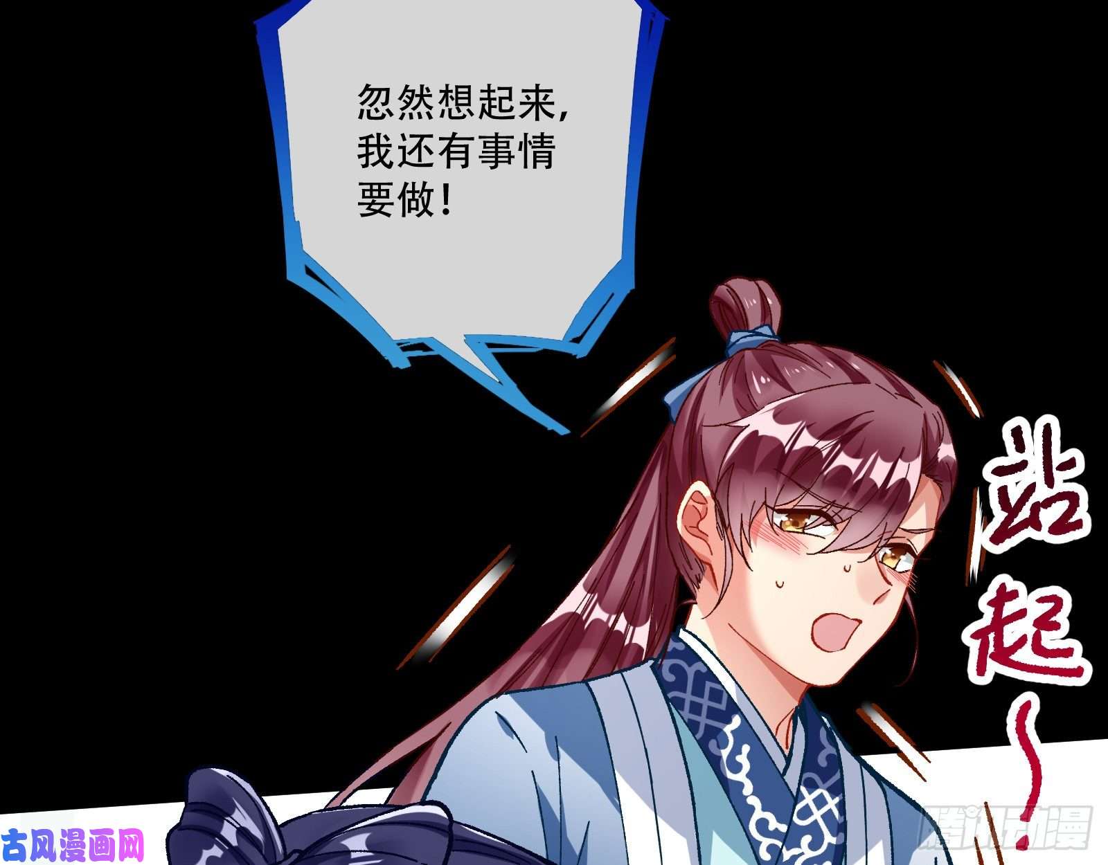 万渣朝凰头号贤夫