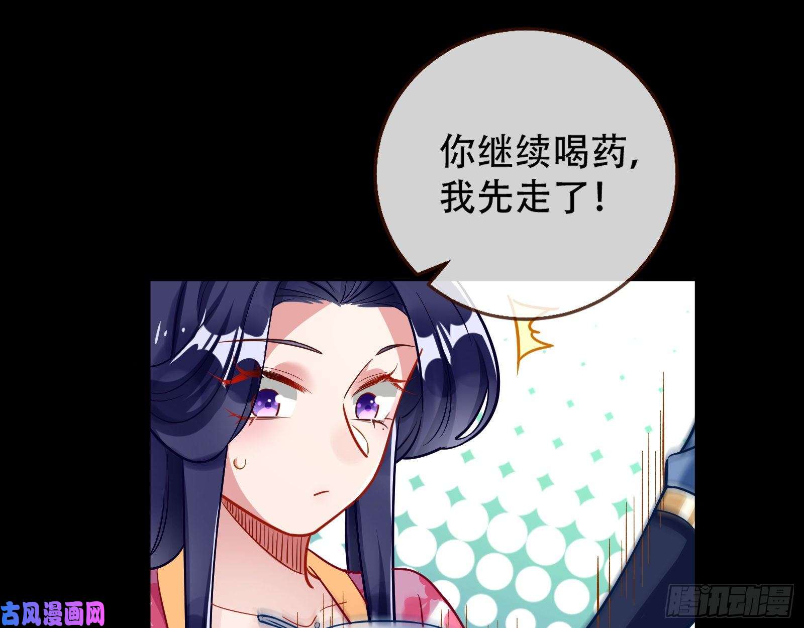 万渣朝凰头号贤夫