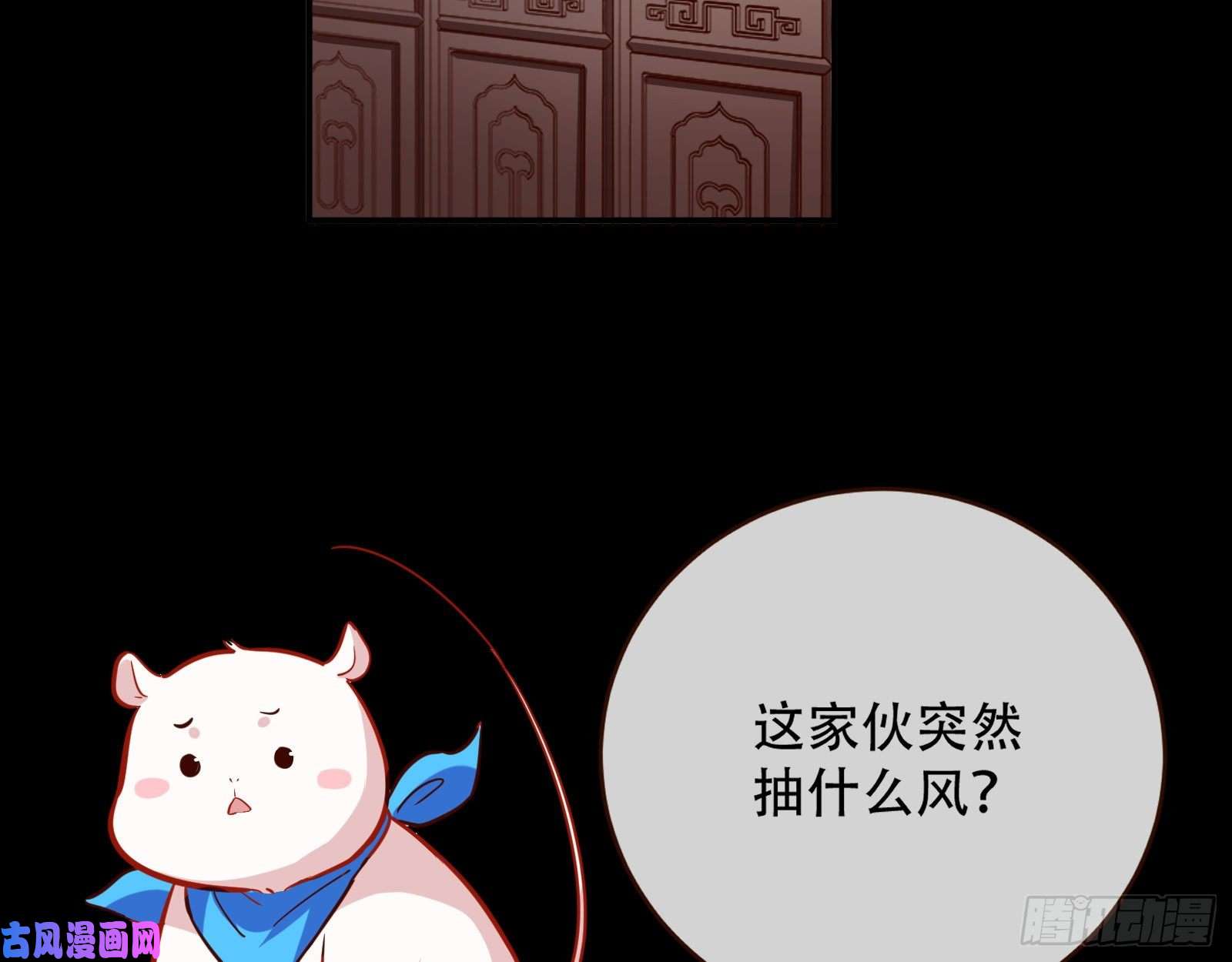 万渣朝凰头号贤夫