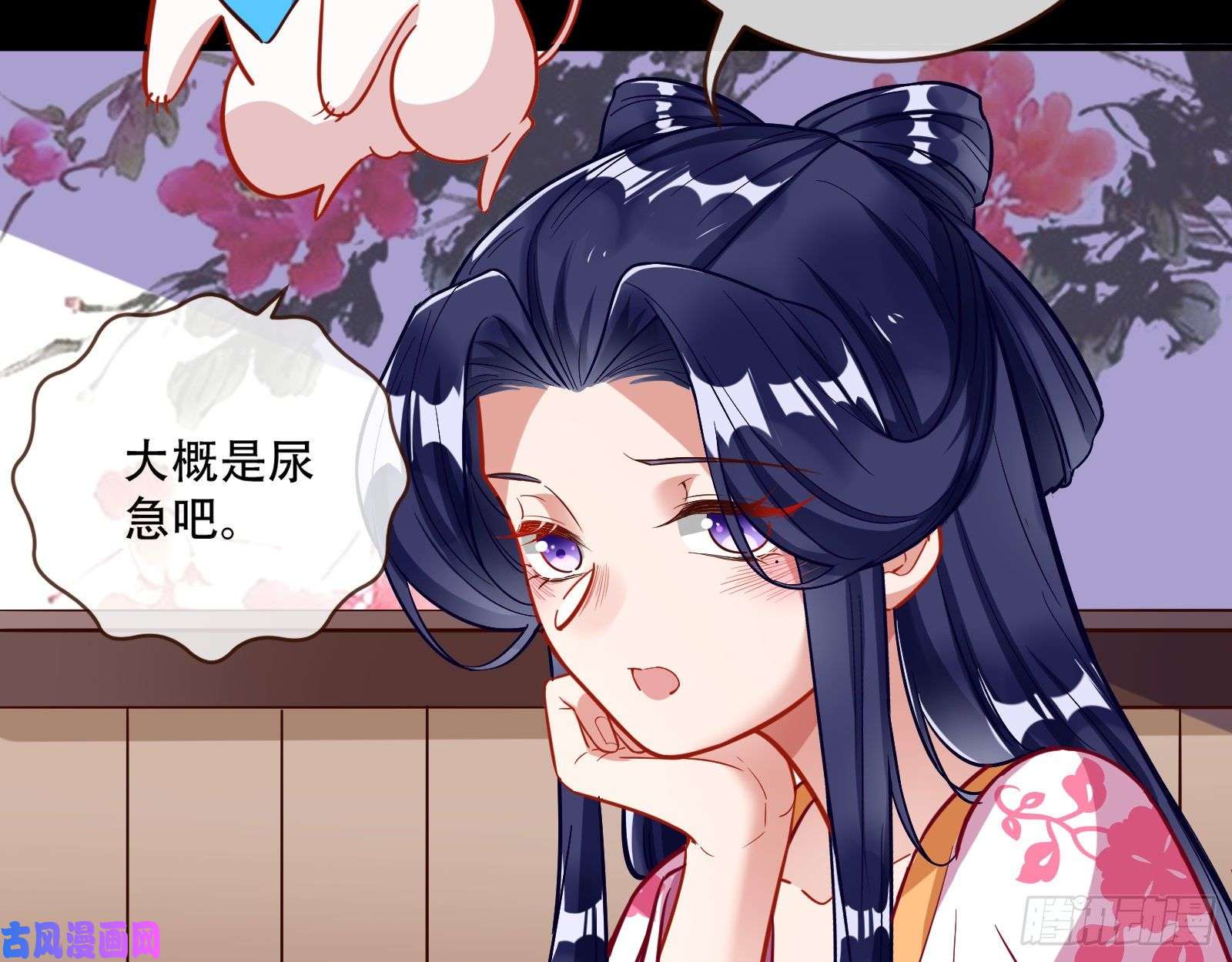 万渣朝凰头号贤夫