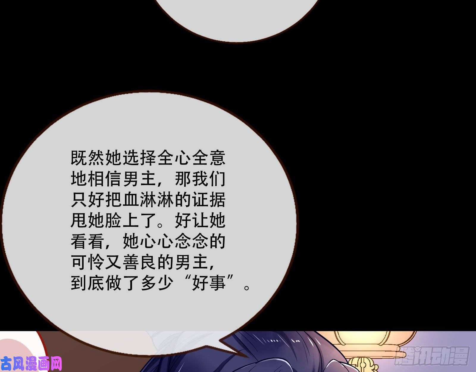 万渣朝凰头号贤夫