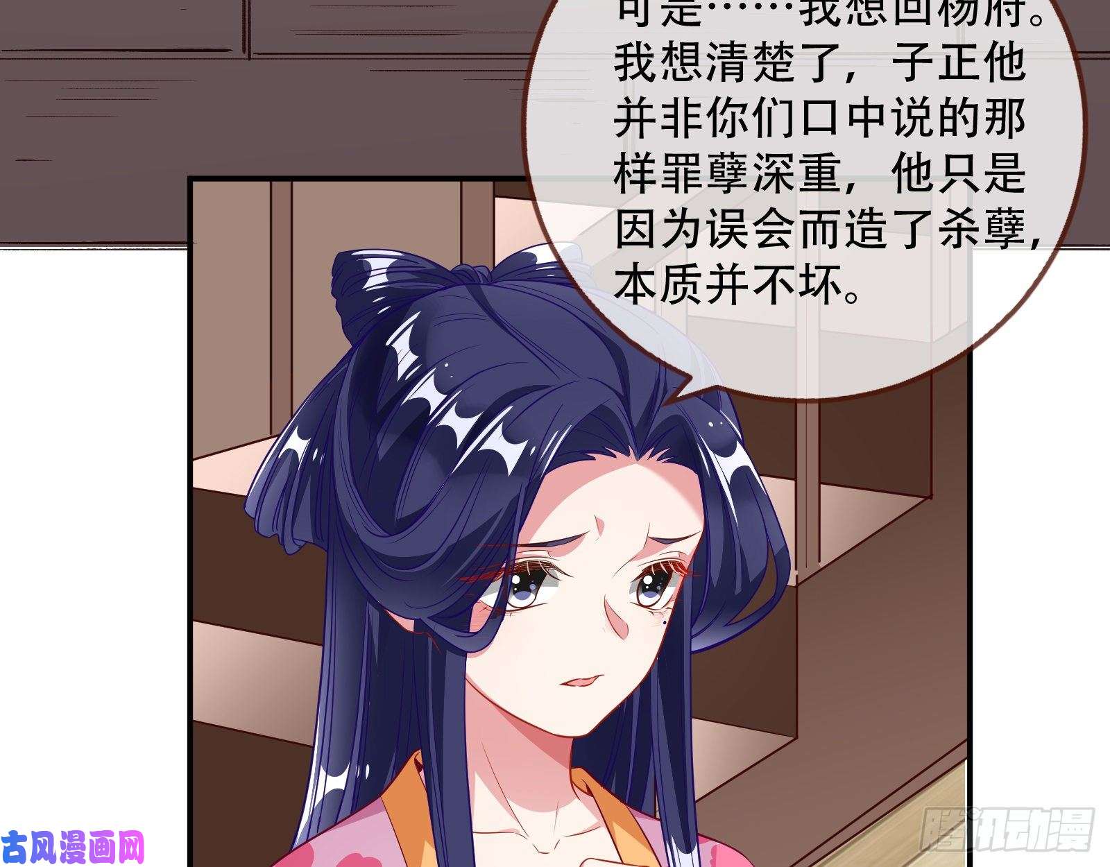 万渣朝凰头号贤夫