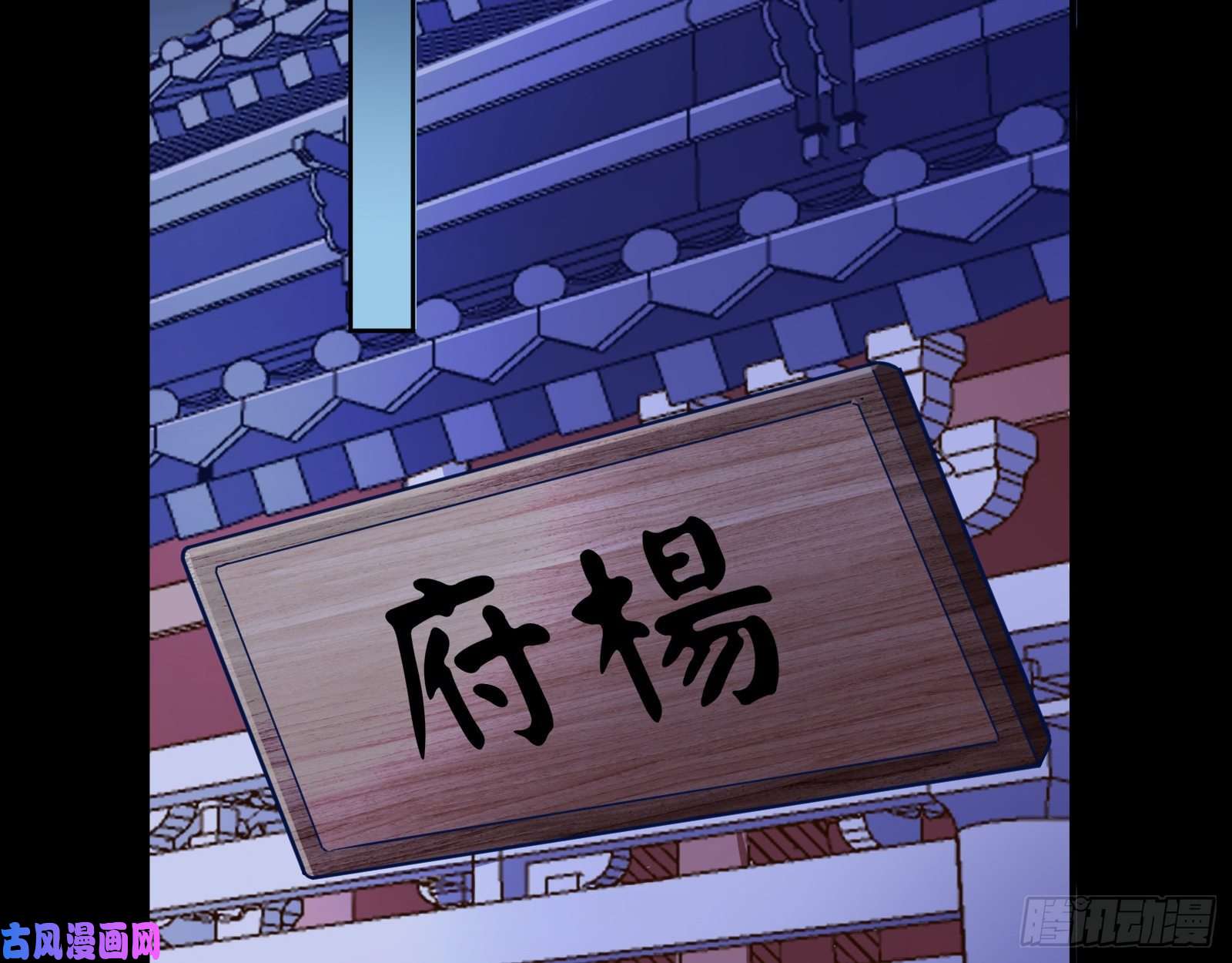 万渣朝凰头号贤夫
