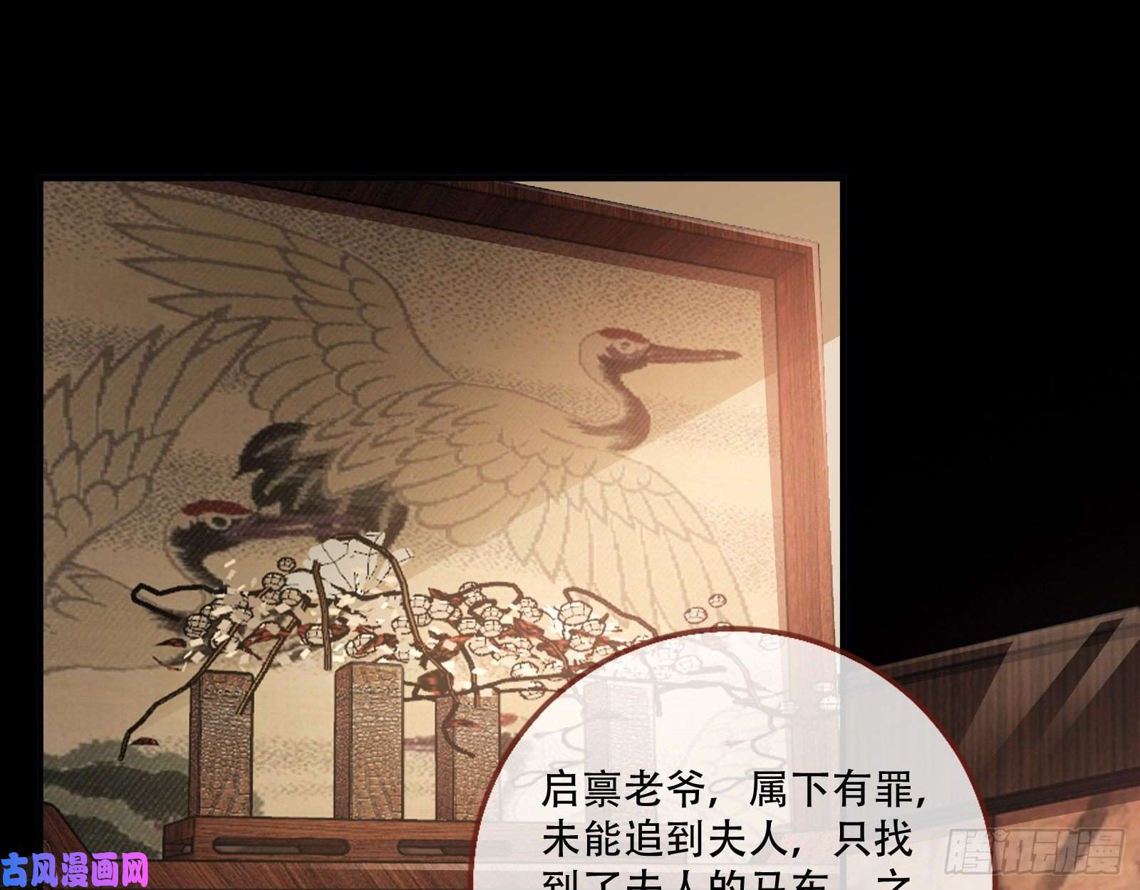 万渣朝凰头号贤夫