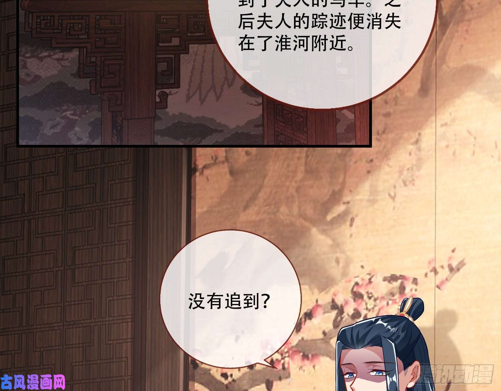 万渣朝凰头号贤夫