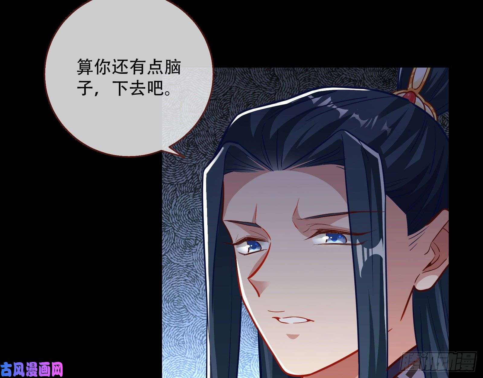 万渣朝凰头号贤夫