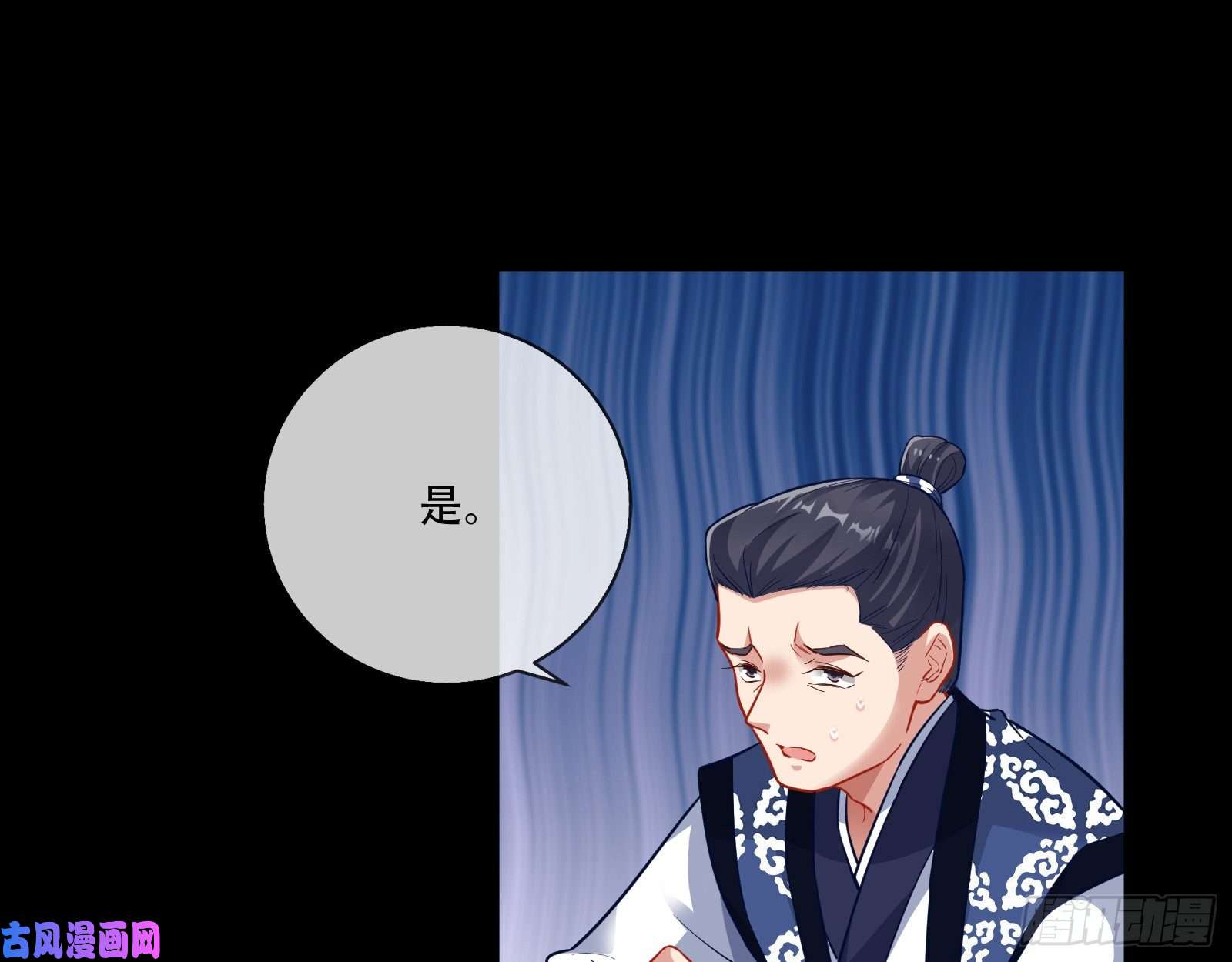 万渣朝凰头号贤夫