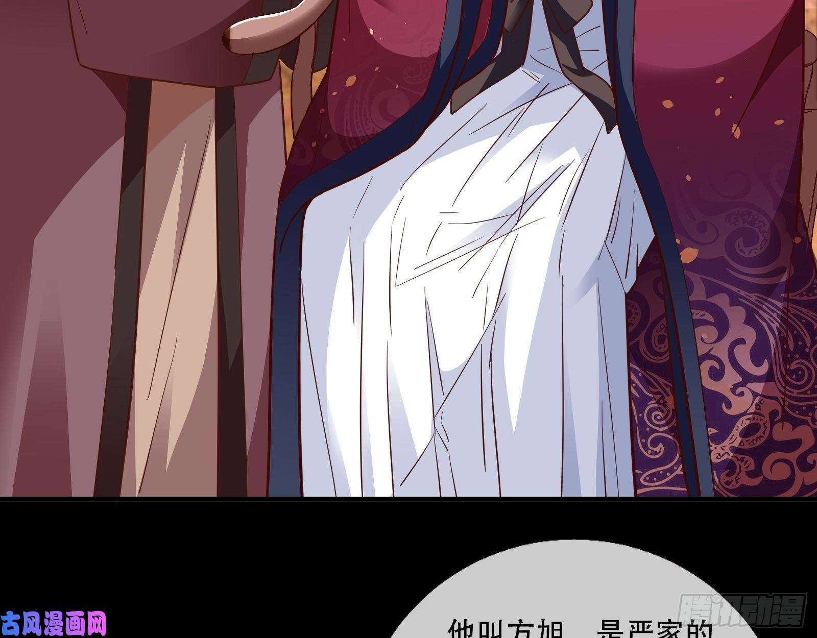 万渣朝凰头号贤夫