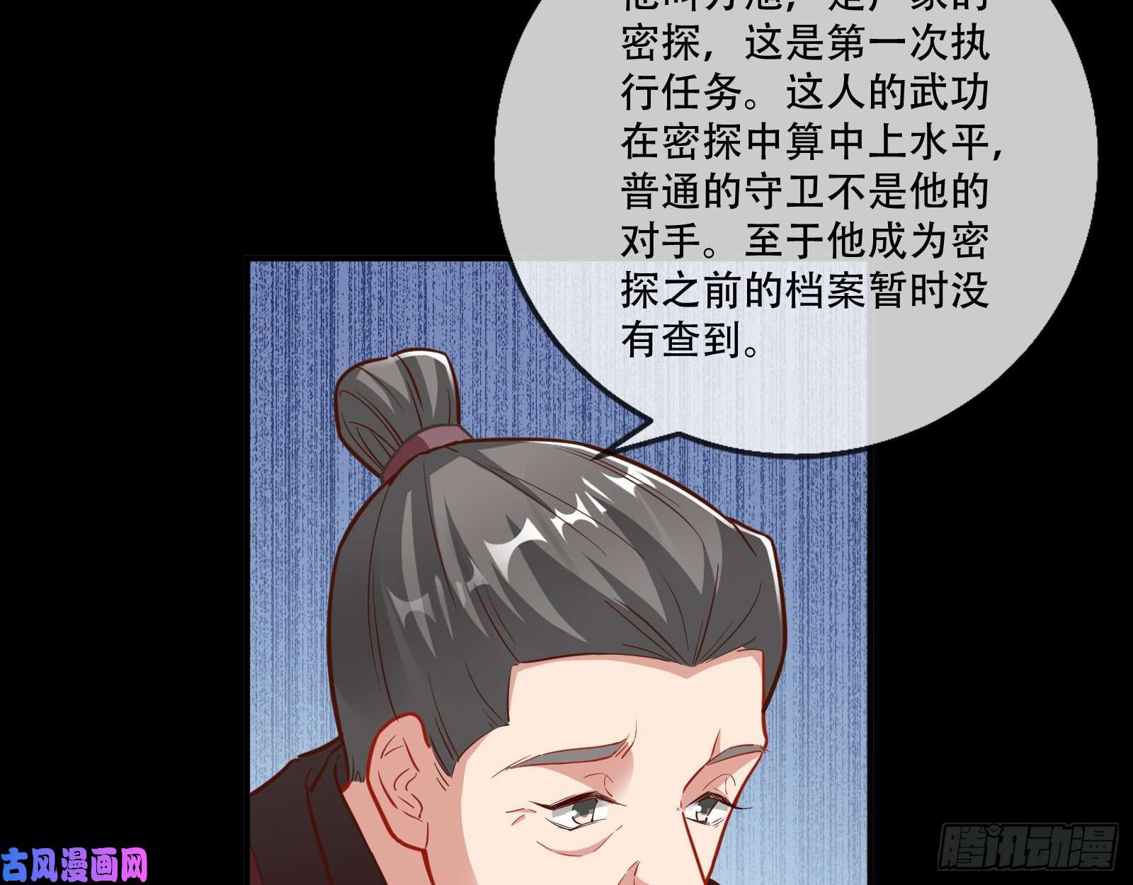 万渣朝凰头号贤夫