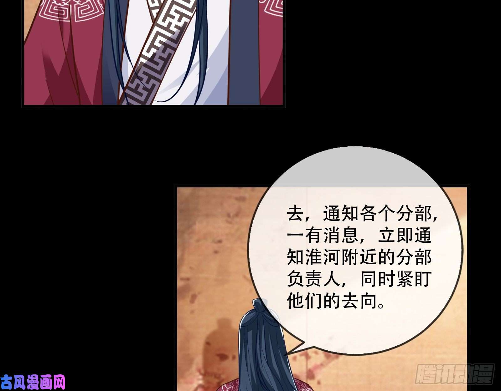 万渣朝凰头号贤夫