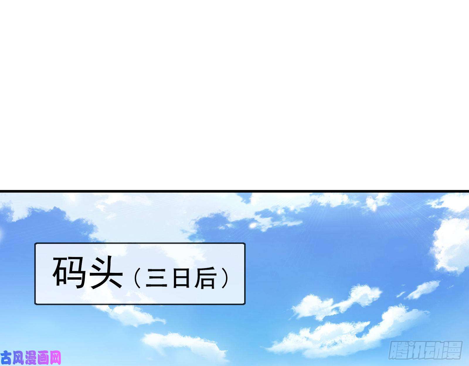 万渣朝凰入局