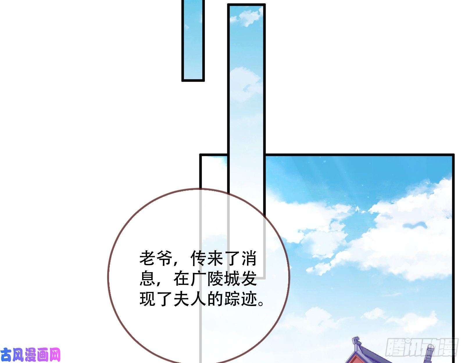 万渣朝凰入局