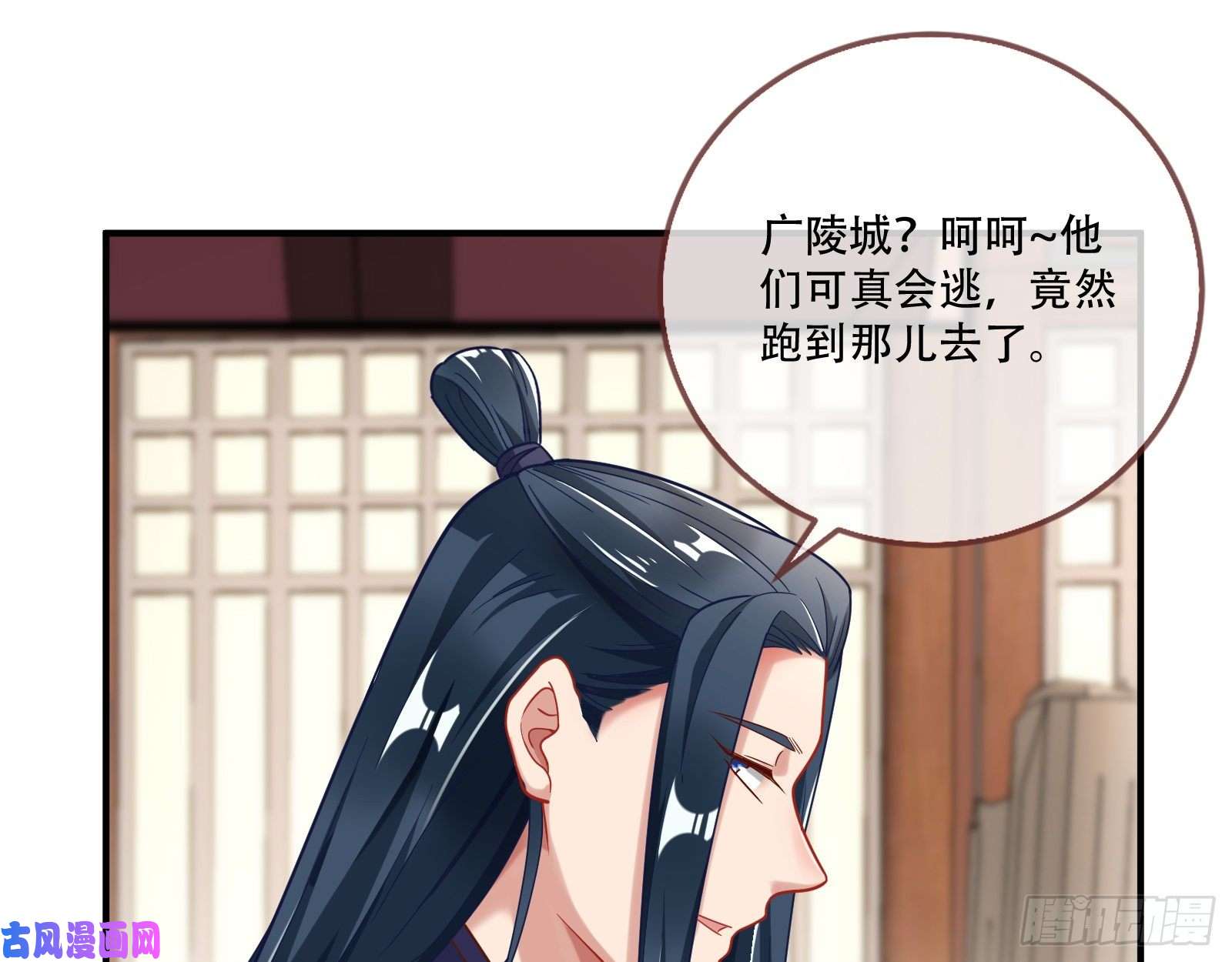 万渣朝凰入局