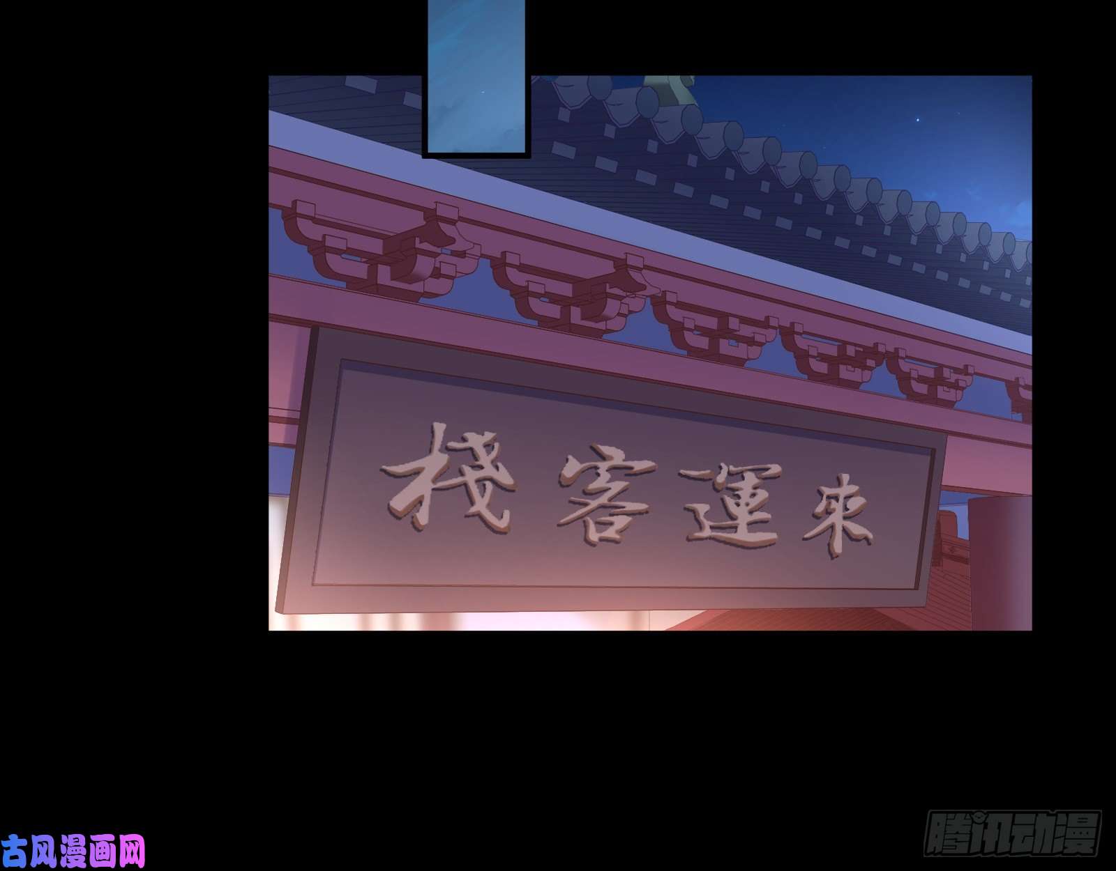 万渣朝凰入局