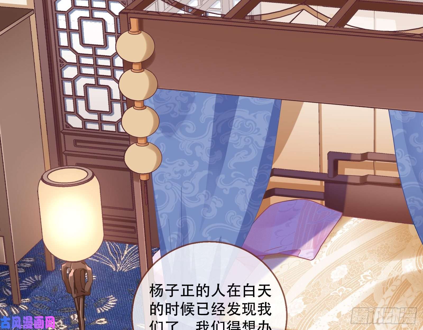 万渣朝凰入局