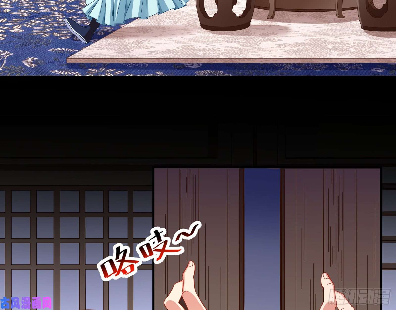 万渣朝凰入局