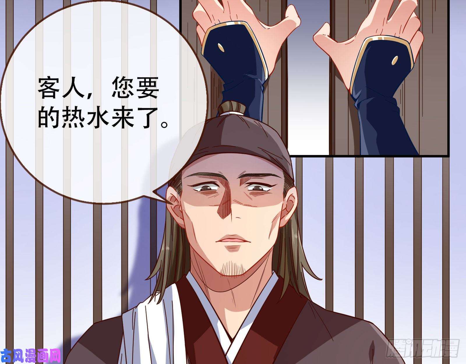 万渣朝凰入局