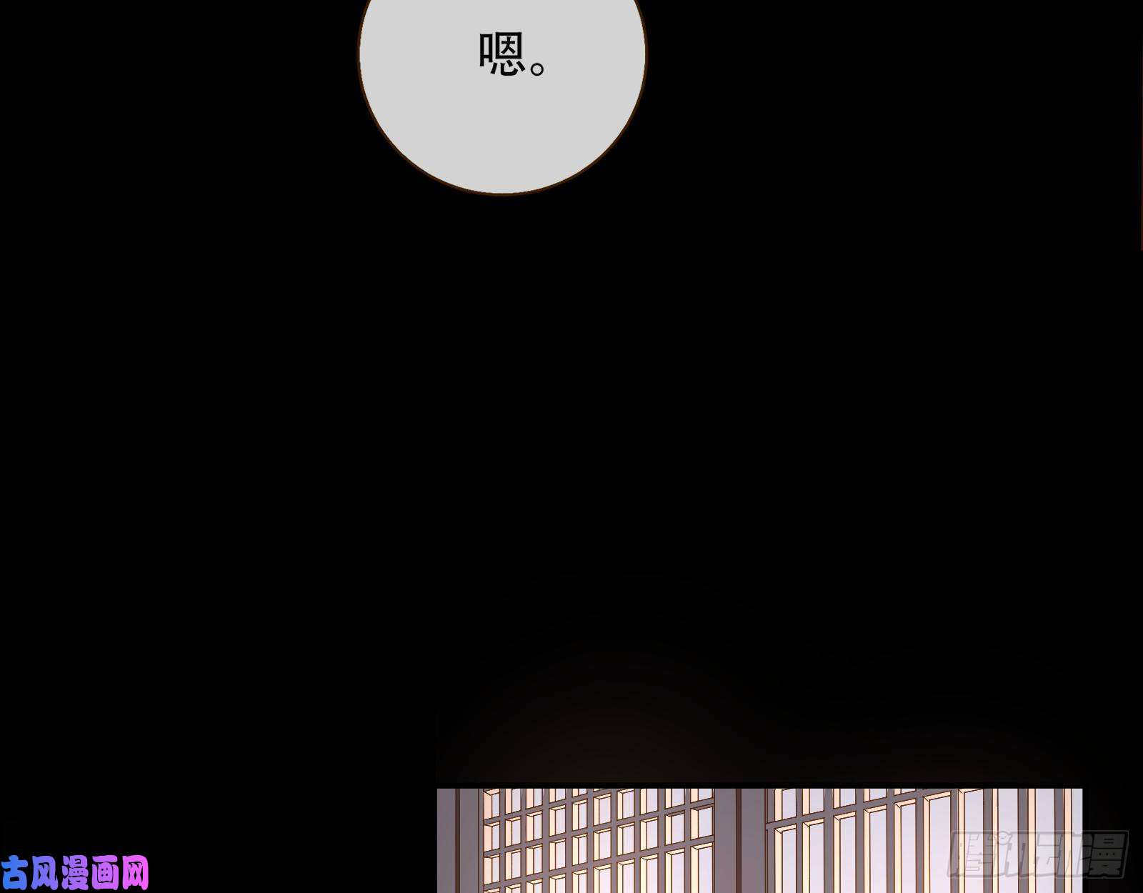 万渣朝凰入局
