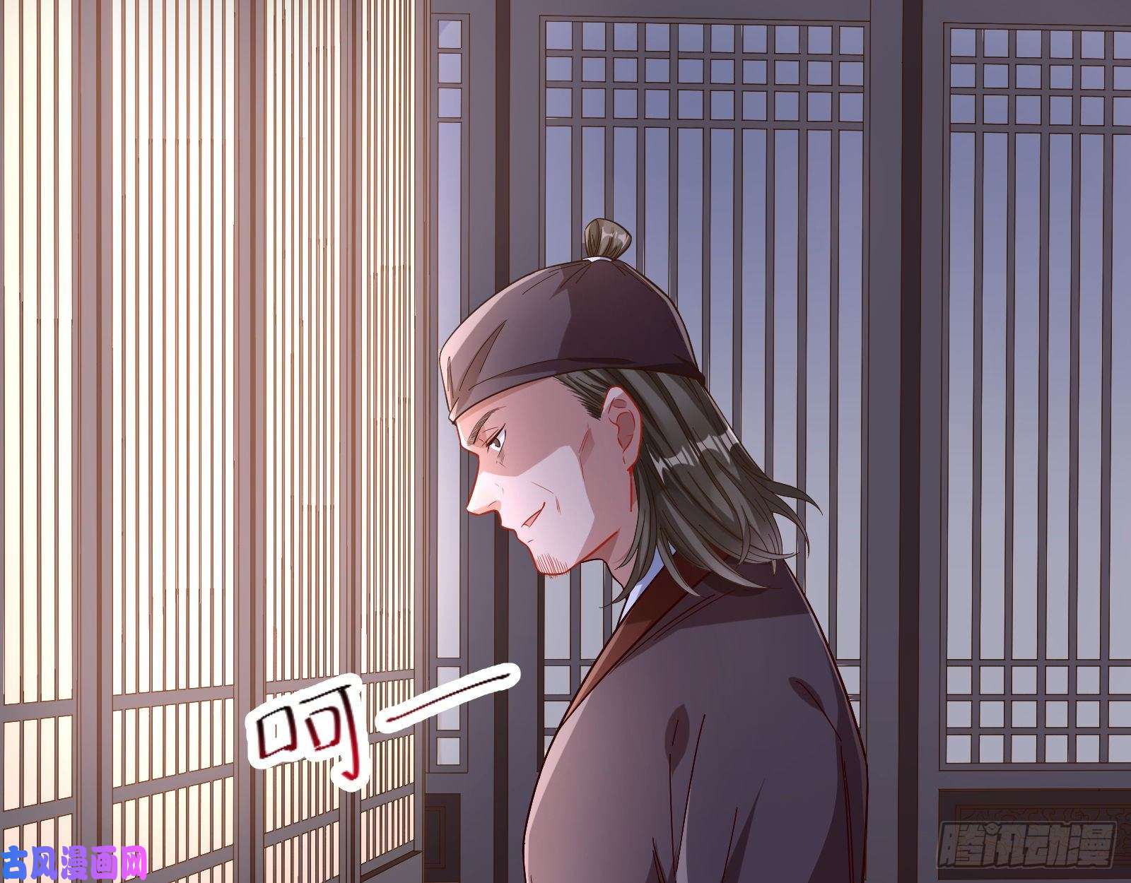 万渣朝凰入局
