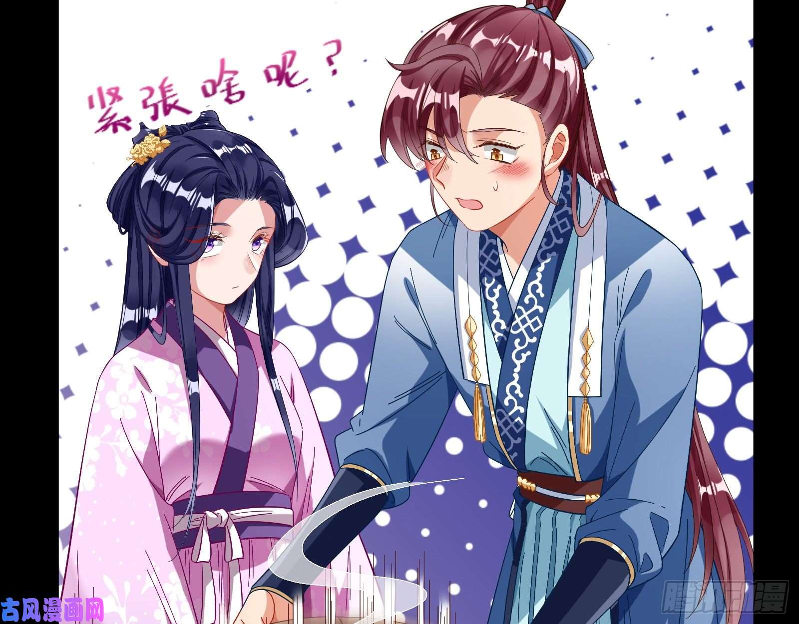万渣朝凰入局