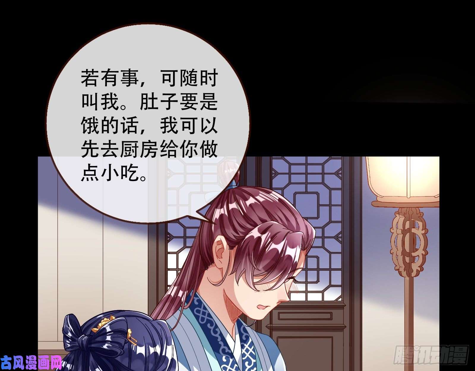 万渣朝凰入局