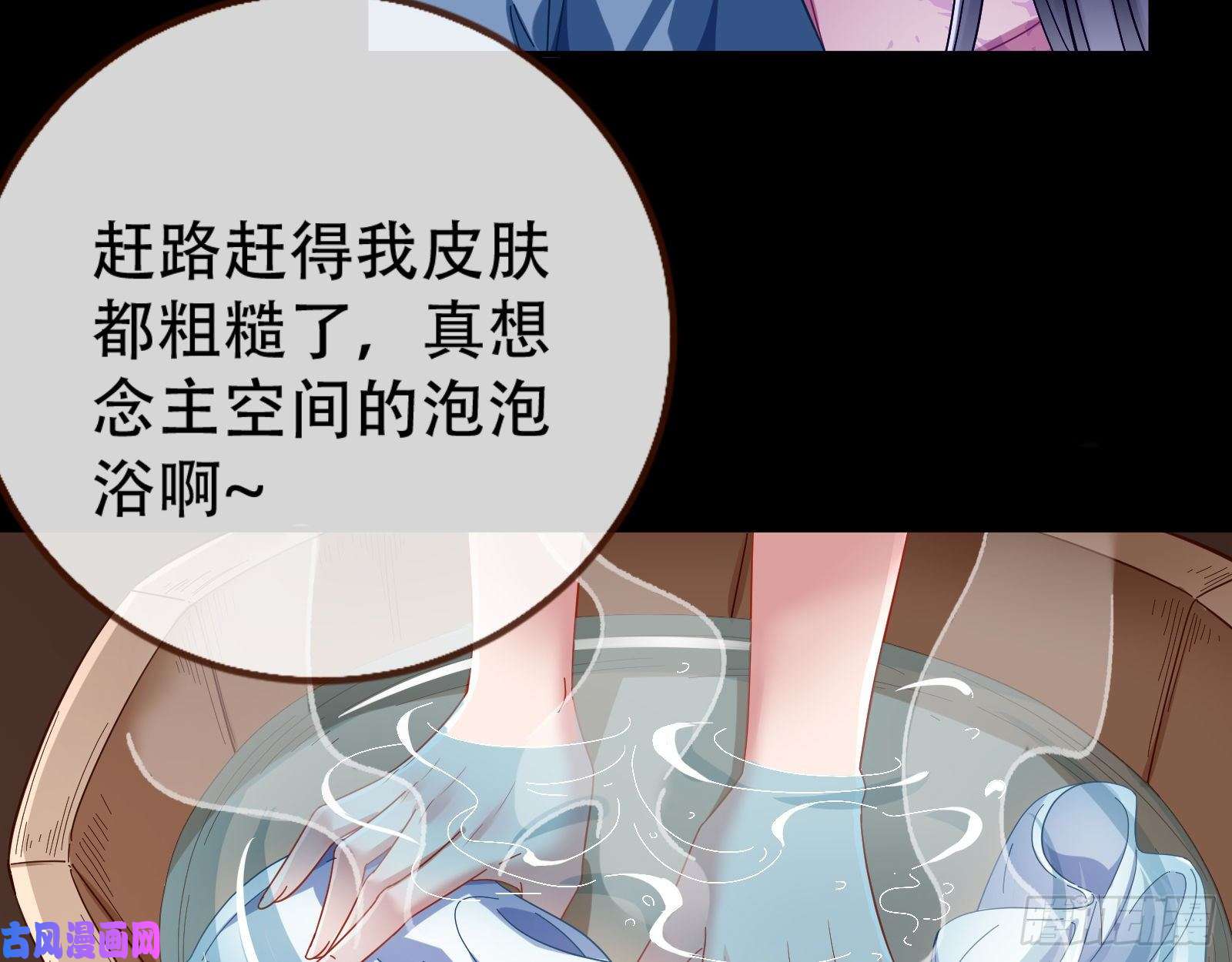 万渣朝凰入局