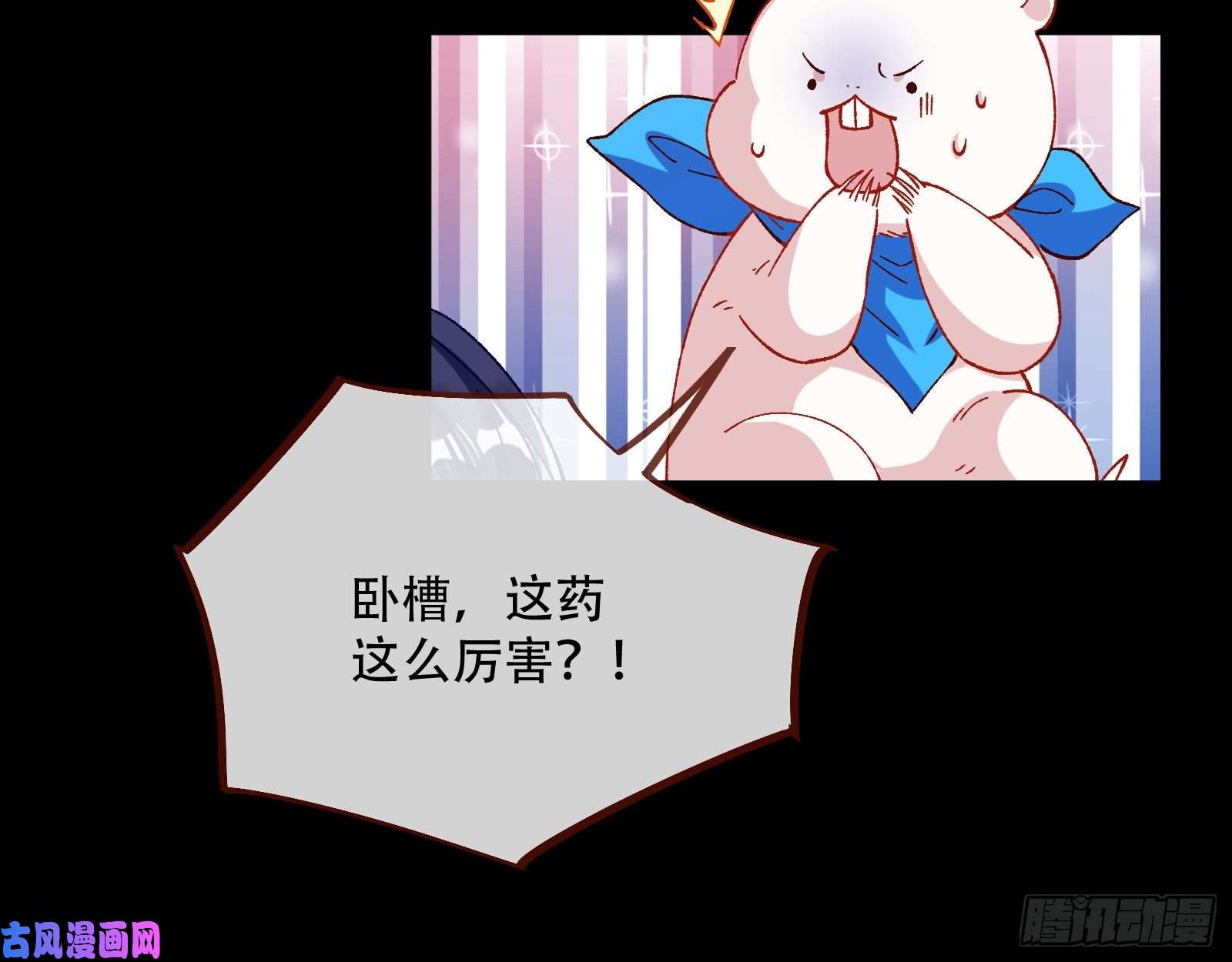 万渣朝凰入局