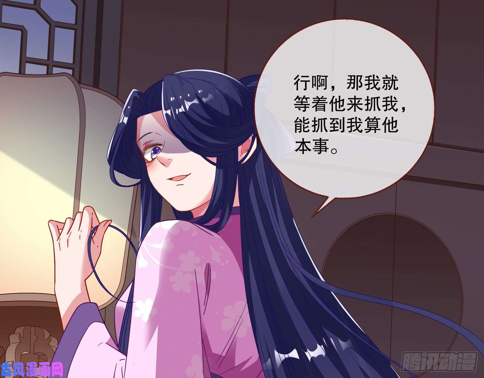 万渣朝凰反击
