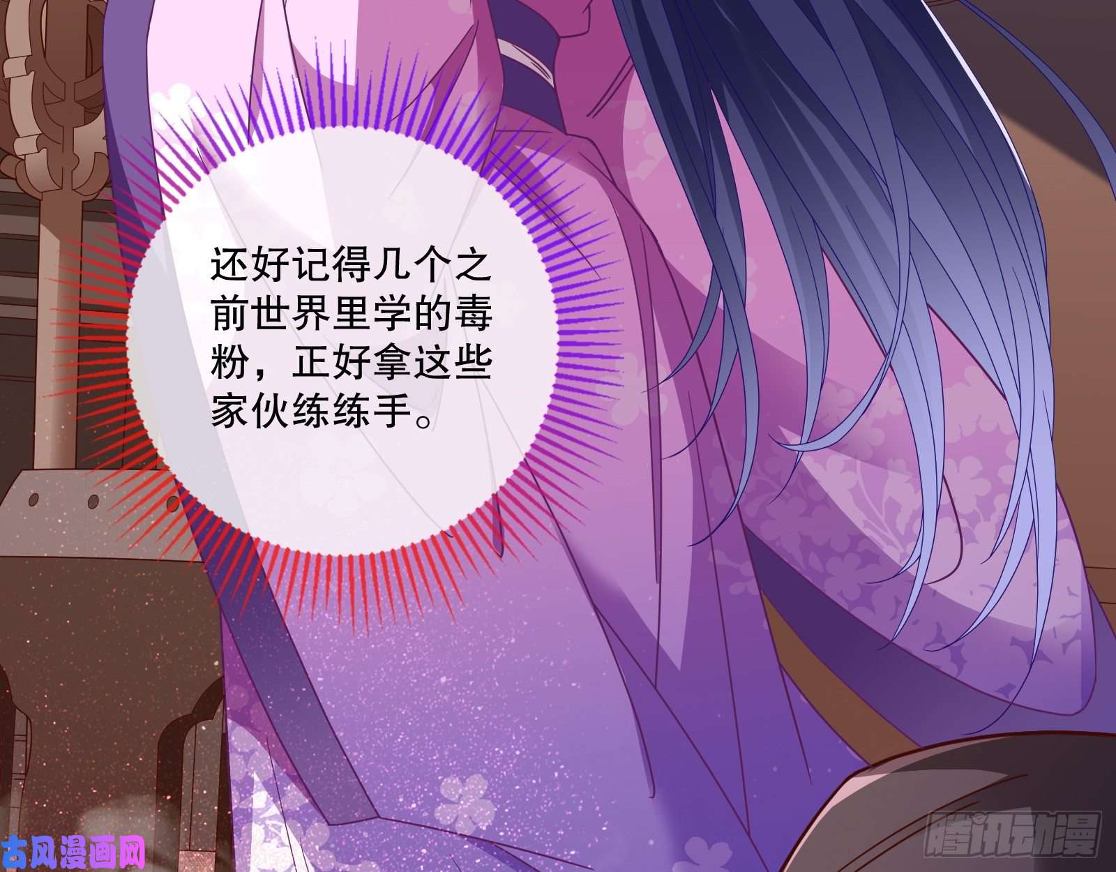 万渣朝凰反击