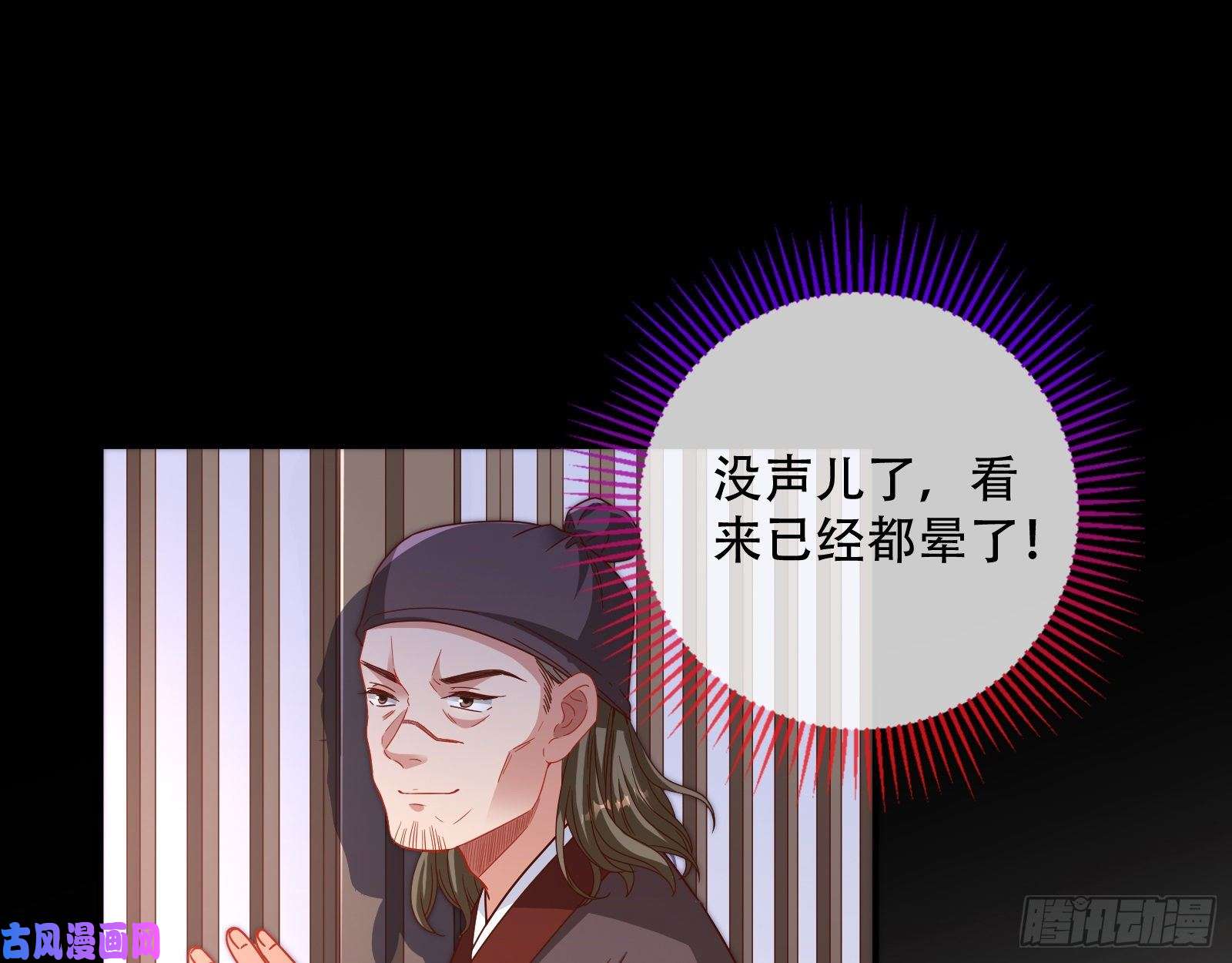 万渣朝凰反击