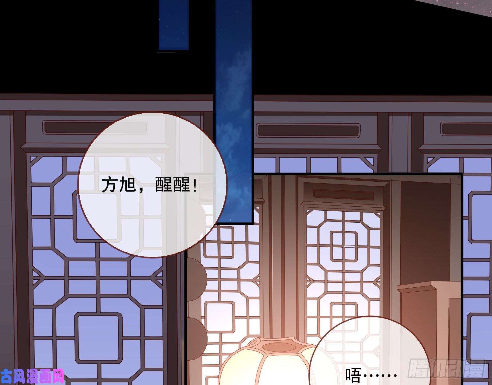 万渣朝凰反击