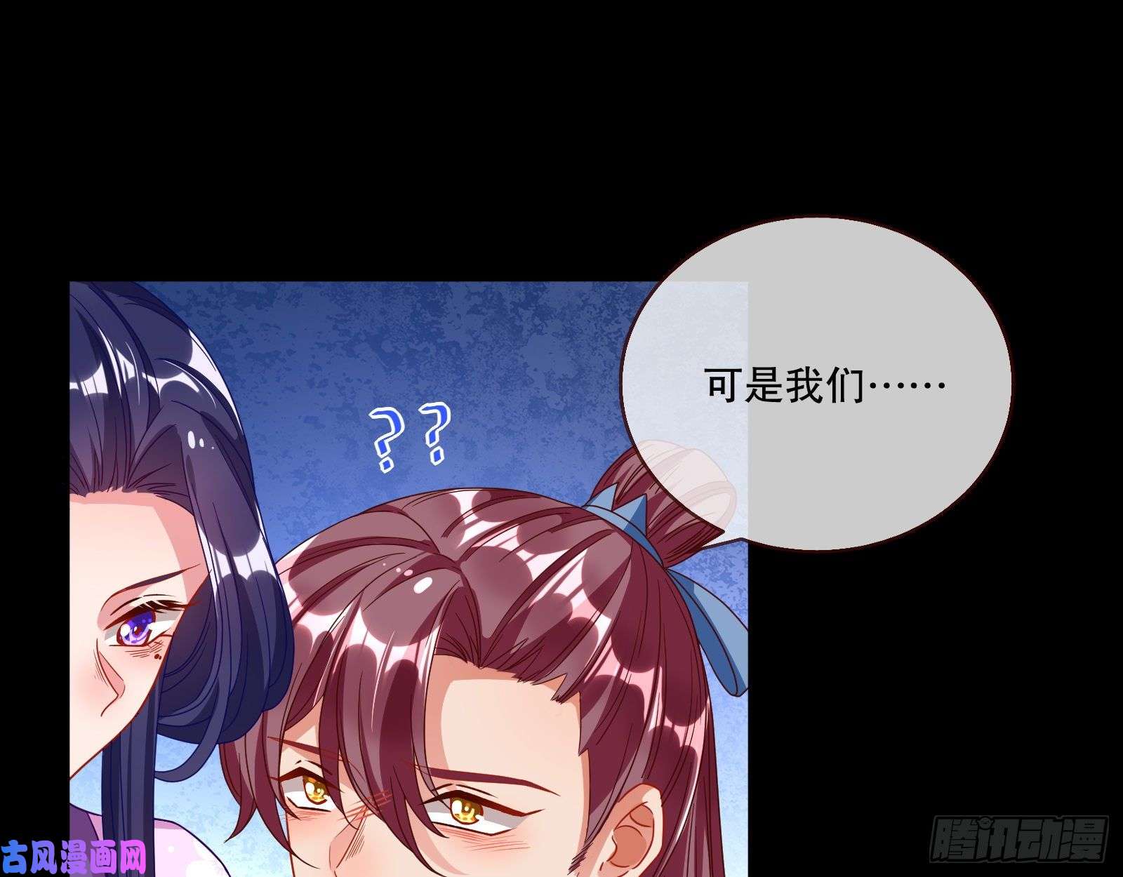 万渣朝凰反击