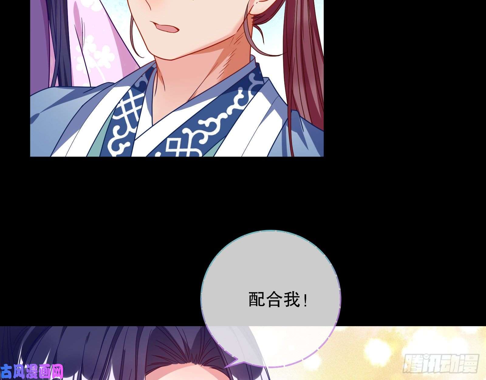 万渣朝凰反击
