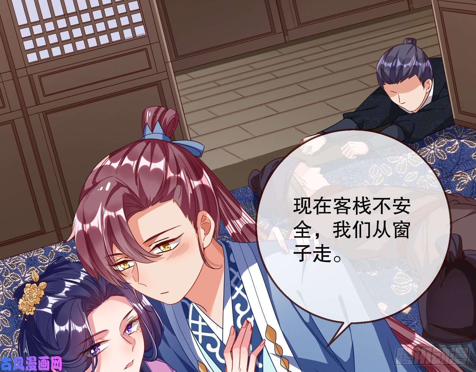 万渣朝凰反击