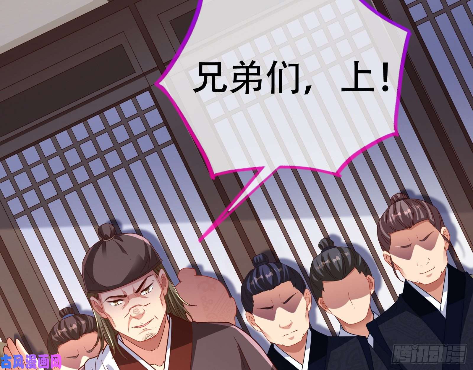 万渣朝凰反击