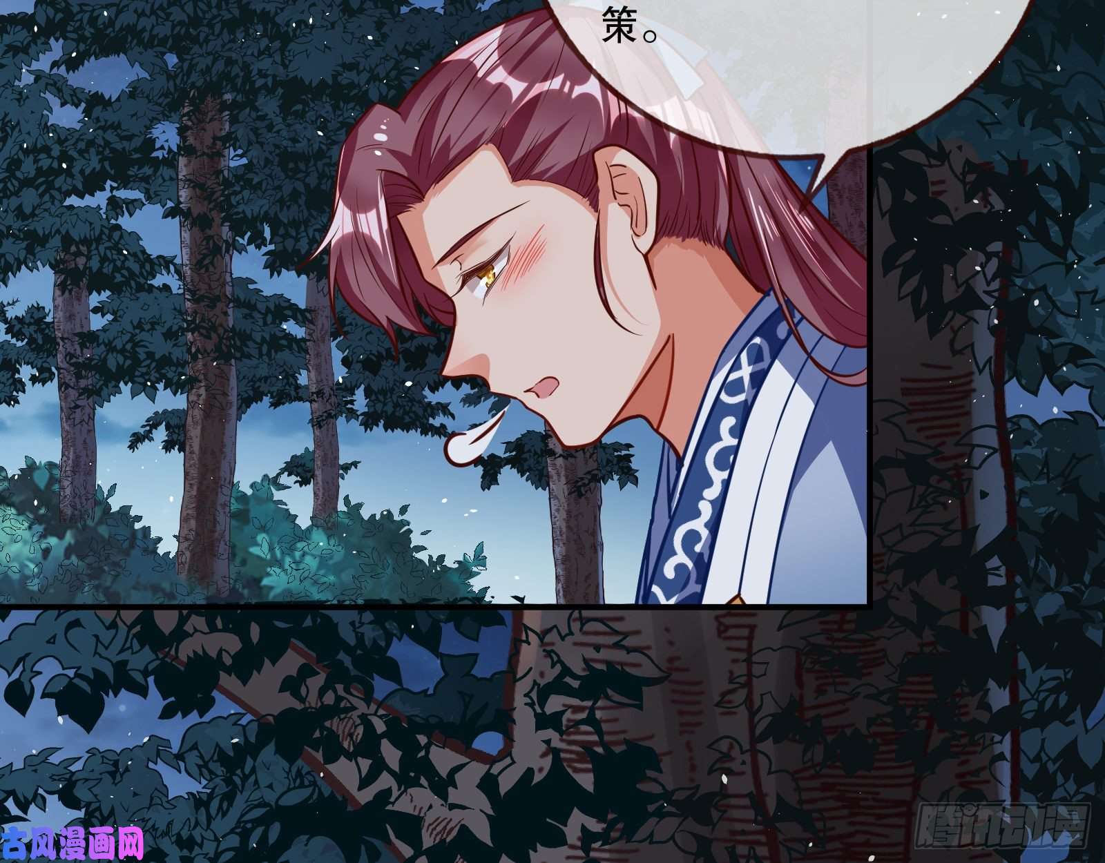万渣朝凰反击