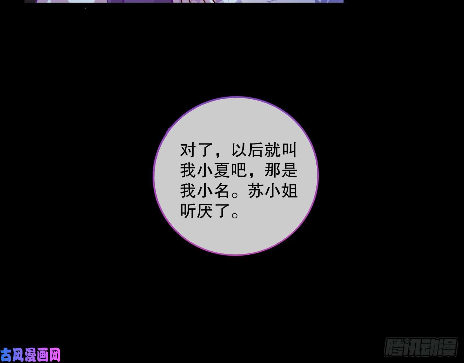 万渣朝凰反击