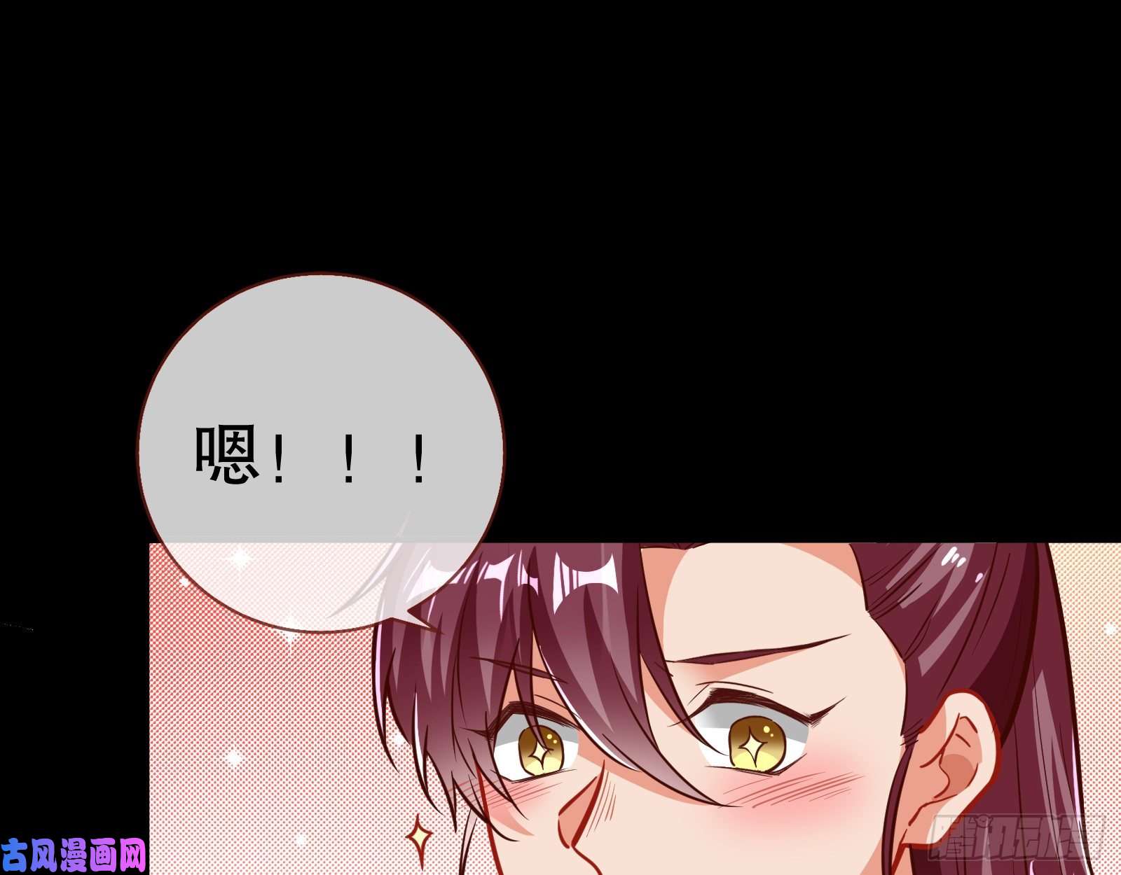 万渣朝凰反击