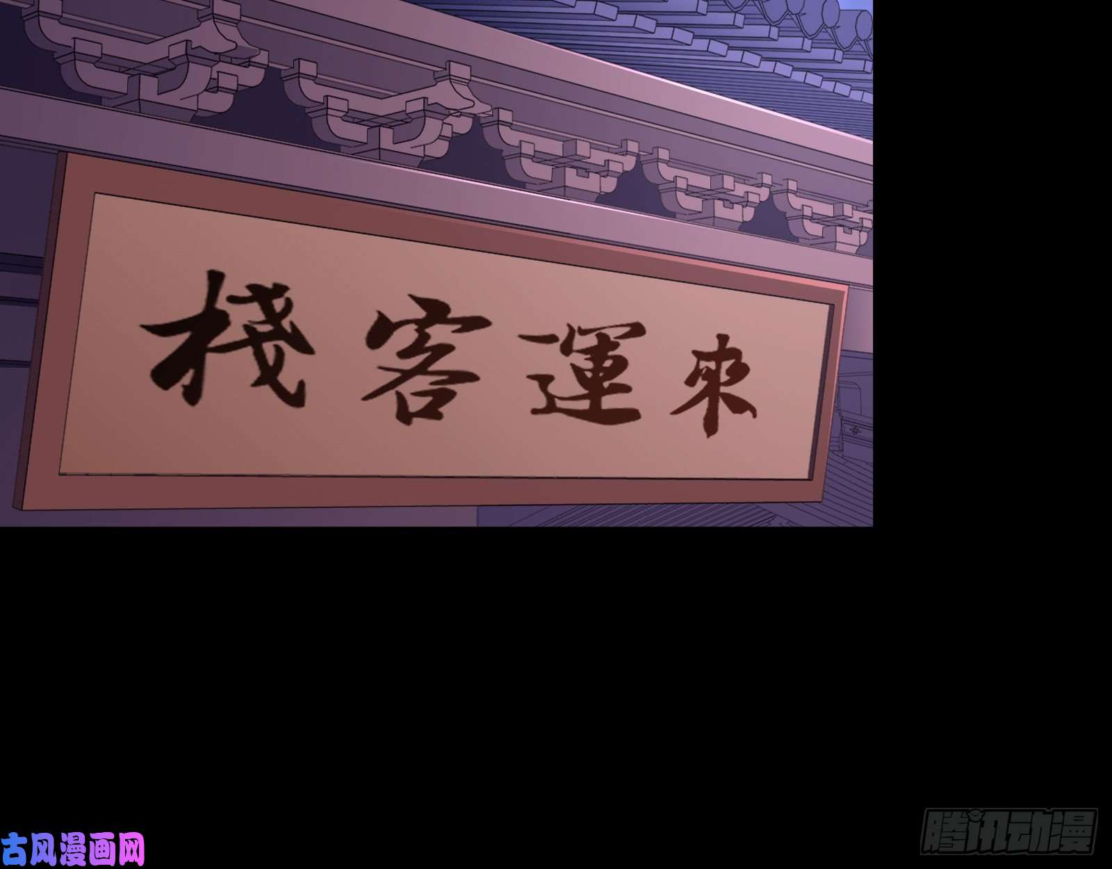万渣朝凰反击