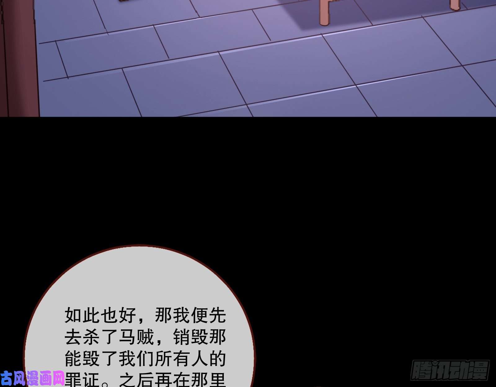 万渣朝凰反击