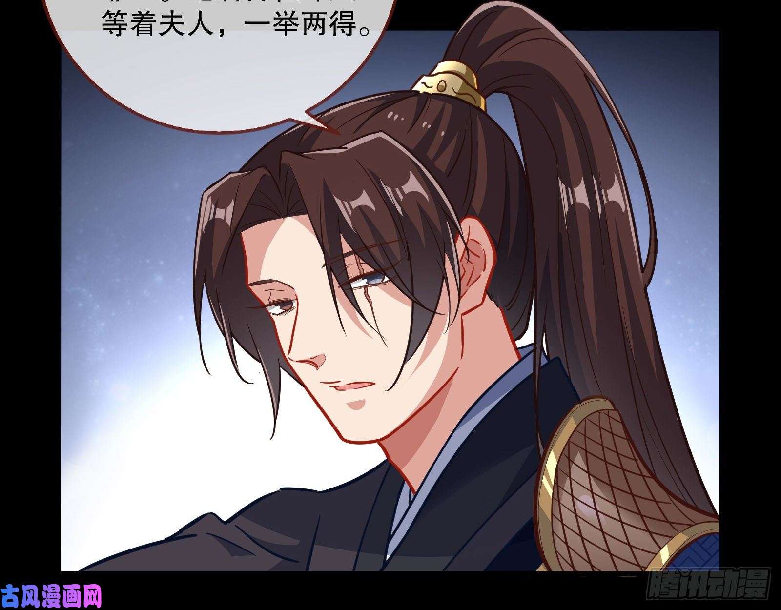 万渣朝凰反击